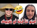 لايف أديب يسمع قصص أمينو لايف أديب يسمع قصص أمينو