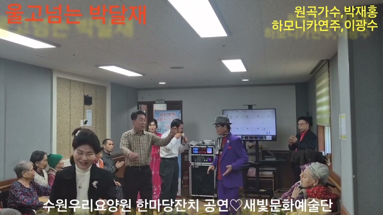 #하모니카연주이광수