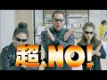 蝶野正洋 CM まとめ1