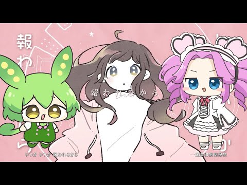 くうになる (feat. 可不) AIずんだもん&AI四国めたん デュアルチャンネル版