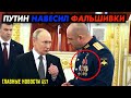 «ПАЦАНСКИЙ» МИФ ОБНУЛИЛСЯ