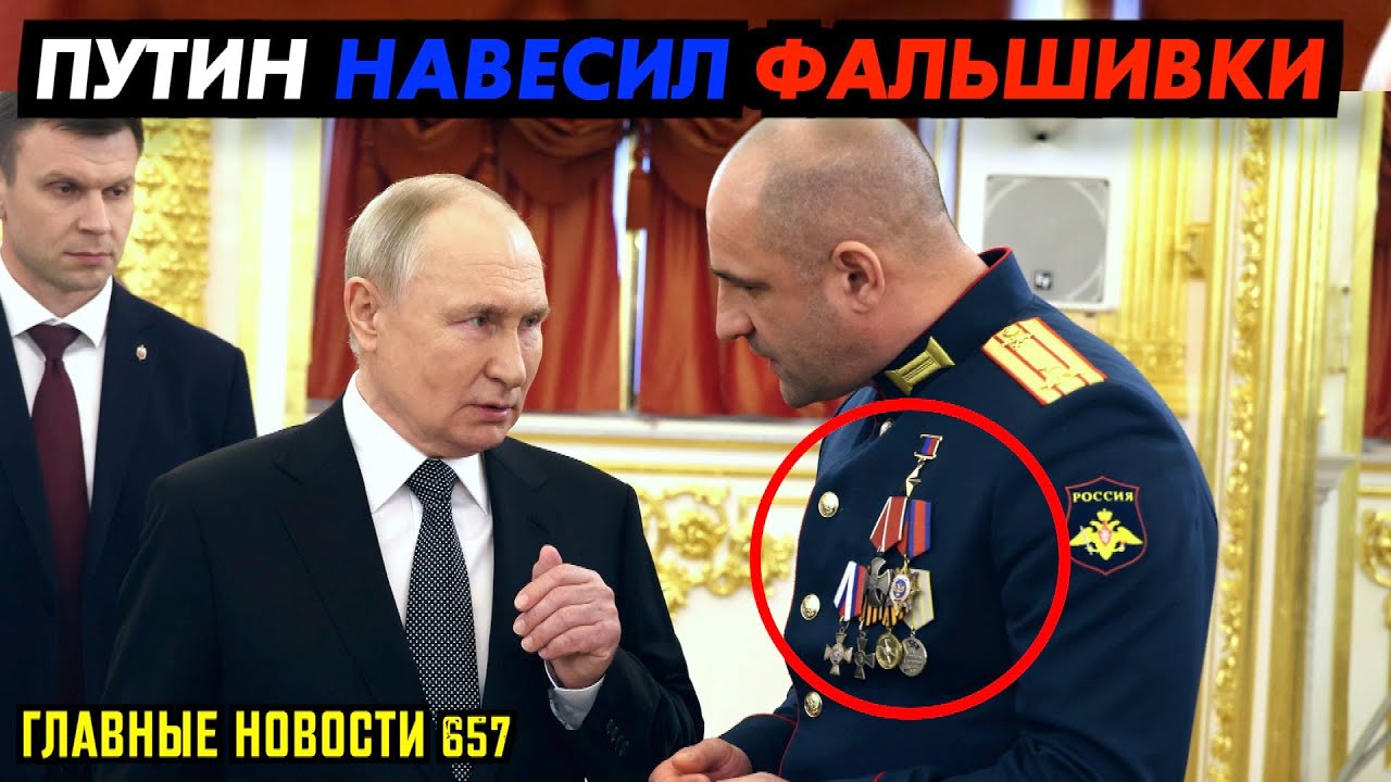 «ПАЦАНСКИЙ» МИФ ОБНУЛИЛСЯ