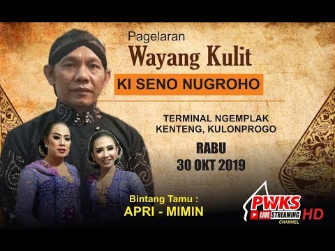 #pwkslive#livestreaming-pagelaran-wayang-kulit-dalang-ki-seno-nugroho-lakon-pandu-swarga