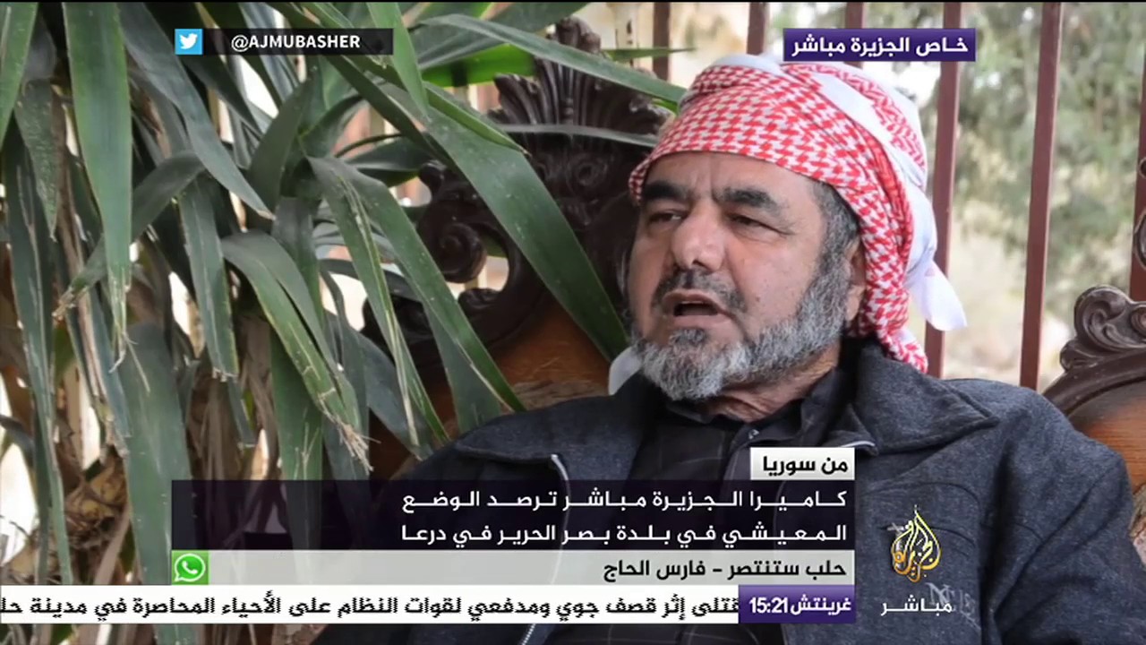 سوريا | كيف أصبح الوضع المعيشي في بلدة  بصر الحرير في درعا ؟