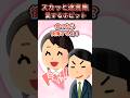 【スカッと】 愛するホビット no