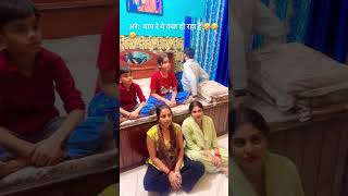 Mayeke Me Aker  Masti  Youtube Channel  Viral  Reels