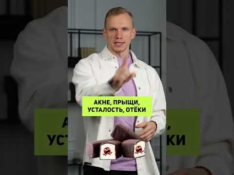 3 любимых продукта, от которых НУЖНО ОТКАЗАТЬСЯ! #shorts