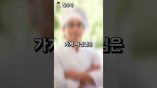 이 여성이 해산물 뷔페에서 본전 뽑는 방법