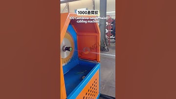 Cantilever single twist cabling machine achieving 210rpm on-site #cablemachinery