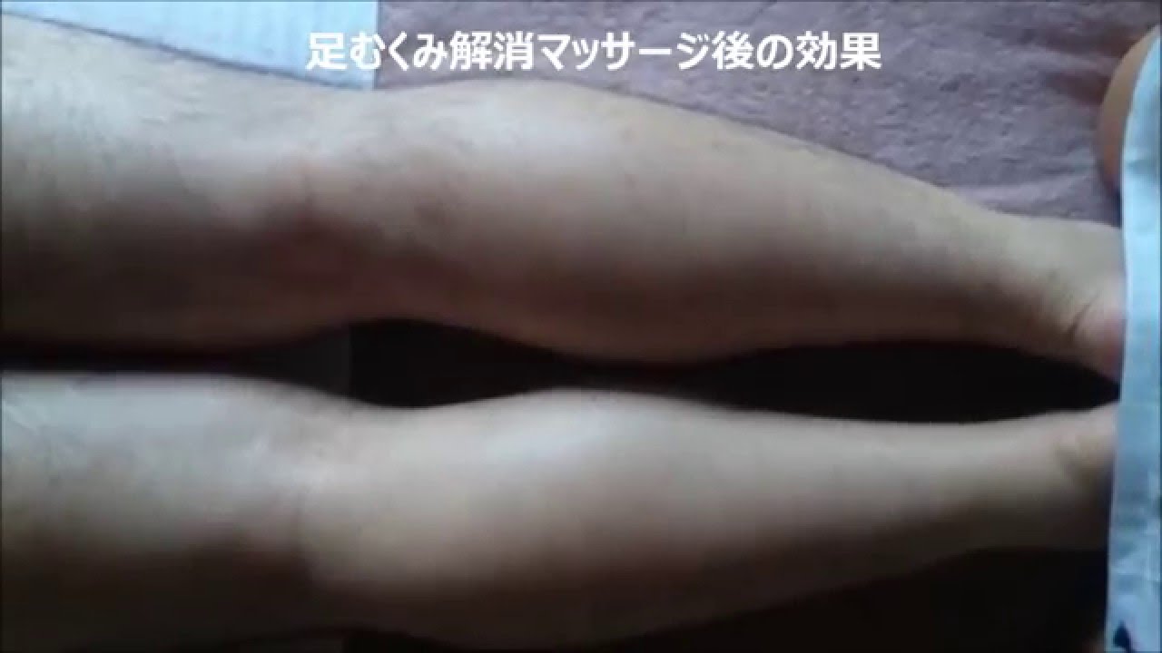 動画 五反田駅のアロマオイルリンパマッサージ ロミロミ 愛 整体 足むくみ解消マッサージ Youtube 動画 五反田駅のアロマオイルリンパマッサージ ロミロミ 愛 整体 足むくみ解消マッサージ Youtube