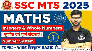 SSC MTS 2025 | Integer & Whole Number | Part 01 | Number System | By Gaurav Kumar Sir