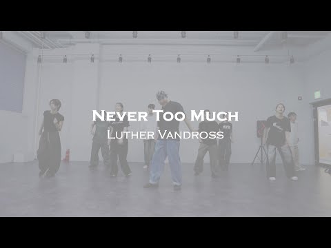 Luther Vandross - Never Too Much | Knockge Locking Choreography