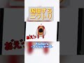 嗚咽するニワトリ【フィッシャーズ切り抜き】#shorts #フィッシャーズ #アニ文字