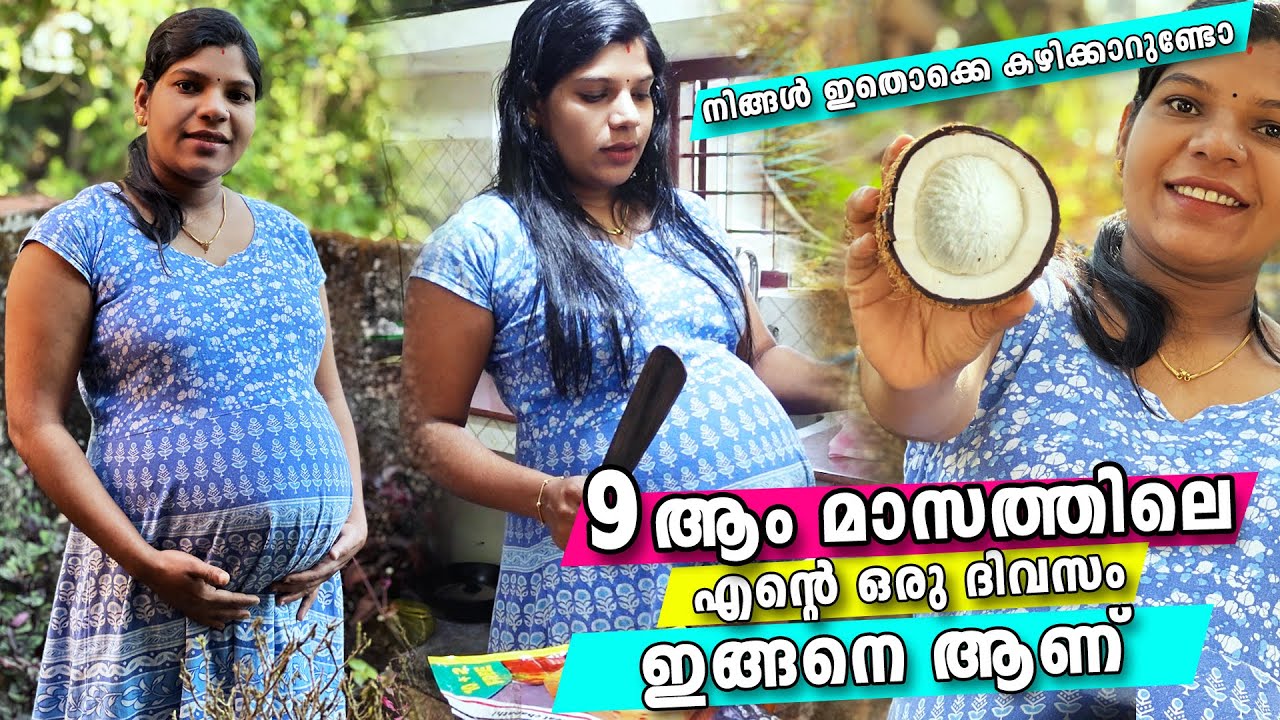 My 9 Month Pregnancy Routine Before Delivery Malayalam Day in My Life