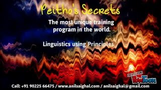Peithos Secrets