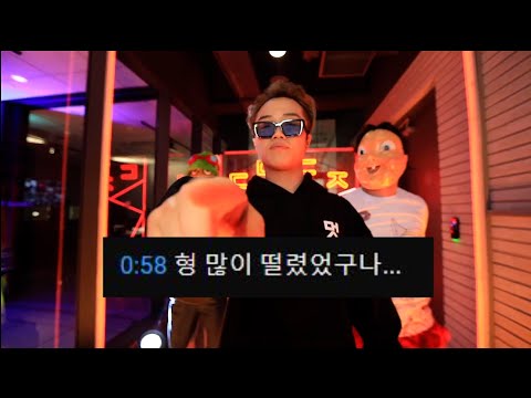 국악힙원탑 머쉬베놈 두둥등장 난리난 댓글반응