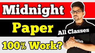 Class 9 and 10 midnight paper | Class 11 & 12 midnight paper | midnight paper matric & intermediate