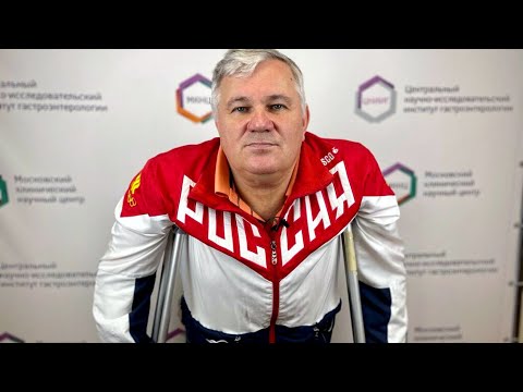 Эндопротезирование тазобедренного сустава. Отзыв пациента МКНЦ