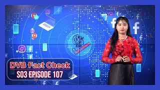 တိုက်ပွဲတွေအတွင်း PDFများ ထိုးကျွေခံရလား၊ စစ်ရေးဝါဒဖြန့်တာလား  - DVB Fact Check
