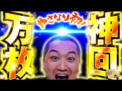 加藤やさしさのやさしくなりたい vol.131