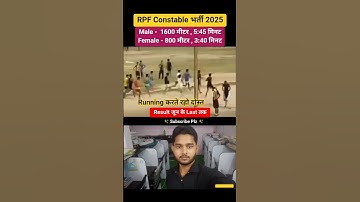 RPF Constable Vacancy 2025 👮 RPF Constable Result ✅#railway #rpfconstable #rwa #ssc #ntpc #alp #rpf