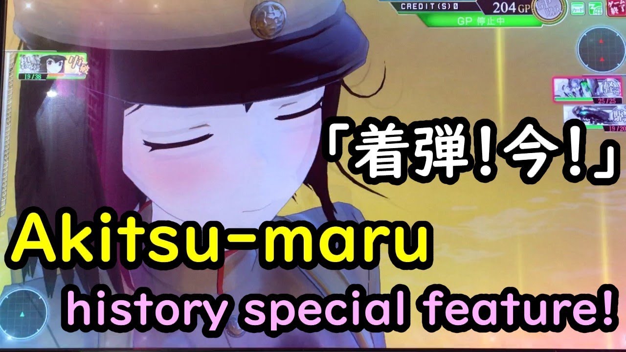 あきつ丸特集】史実！強襲揚陸艦のパイオニア！ #61 - YouTube