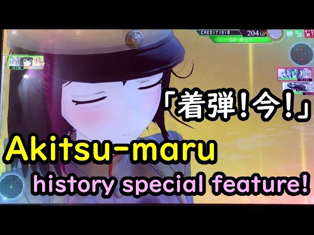あきつ丸特集】史実！強襲揚陸艦のパイオニア！ #61 - YouTube