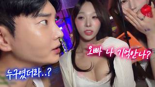 누구였지..?