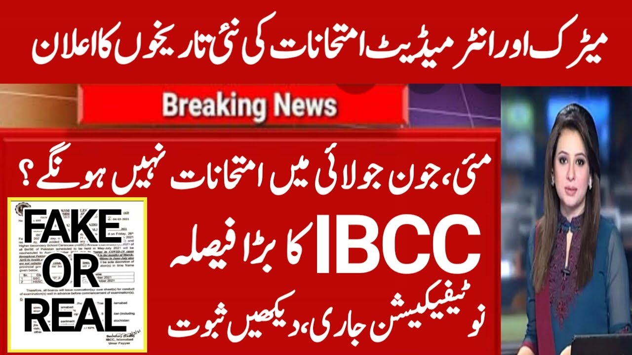 Big News board exams 2021 New Date sheet 2021 exams 9th exam 10th class exams 11th class 12th exams