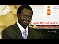 انا مالي مال الرز باللبن