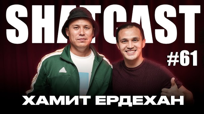 Мен подружкамды жатақханада ұрдым