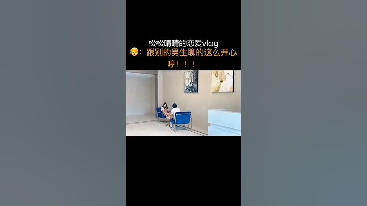 占有欲不是一件坏事，但就看你的处理方式~#情侣vlog #男友 #情侣 @抖音小助手