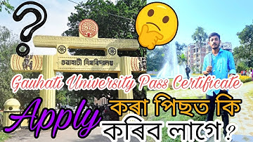 Guwahati University গৈ এনেকুৱা হব বুলি ভৱা নাছিলো ?  Pass Certificate Apply কৰা পিছত কি কৰিব লাগে ?