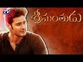 Burripalem waiting for Mahesh Babu