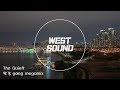 MR Inst 더 콰이엇 The Quiett 한강 Gang Megamix Feat 장석훈 창모 쿠기 수퍼비 빈지노 제네 더 질라 mp3