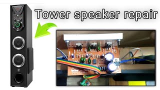 Tower speaker repair || Tower speaker को घर में ठीक करें || Bluetooth Party Subwoofer repair