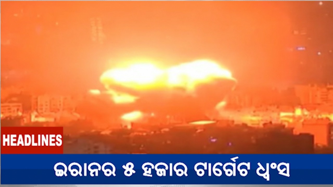 11 PM Headlines || March 10, 2026