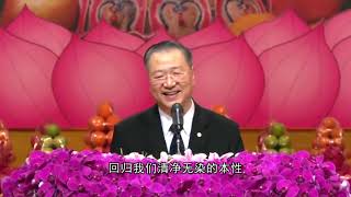 【2018】 20180311 法会开示 印度尼西亚玄艺综述解答会