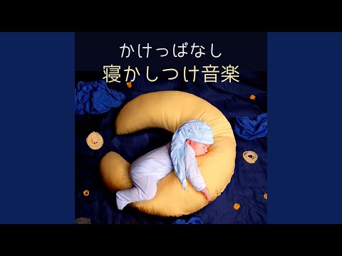 Mira だんだん眠たくなる en YouTube