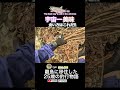 異論は認めない！#新潟釣り #fishing #渓流 #渓流釣り #釣り #新潟
