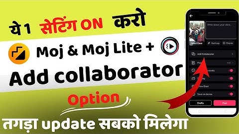 moj lite collaboration option not showing|| moj add collaborator option kaise milega |moj new update