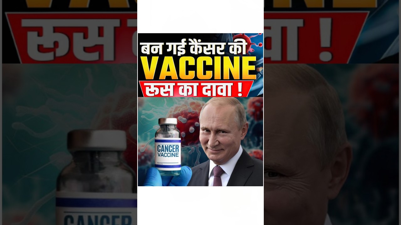 Russia developed mRNA based cancer vaccine! 