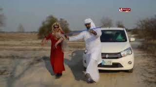 Gair Gaddi Da Ar Gaya