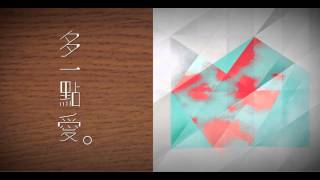 基督教啟光堂 - 家多一點愛