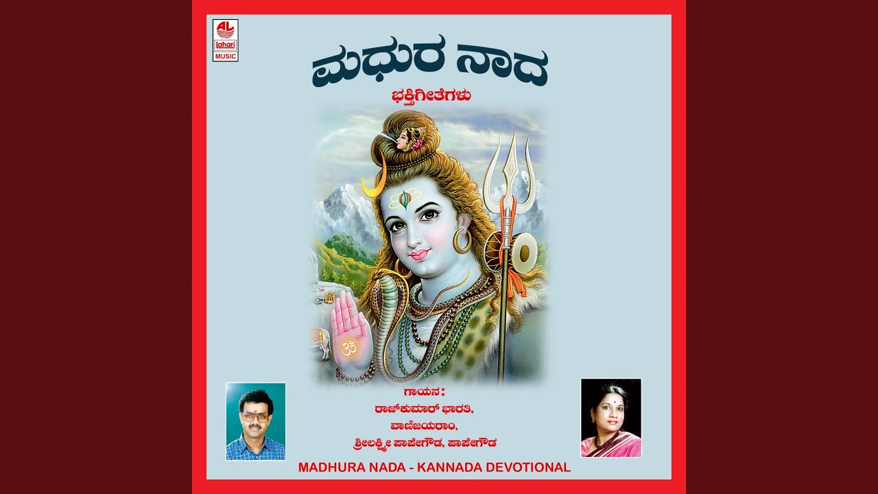 Obejrzyj Mysora Chamundi w YouTube Obejrzyj Mysora Chamundi w YouTube