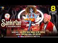 🔴[LIVE KANHIYA MITTAL महोत्सव स्थल - रामलीला ग्राउंड, सेक्टर-27 डी, चंडीगढ़ आयोजक - स्वयं प्रभु |