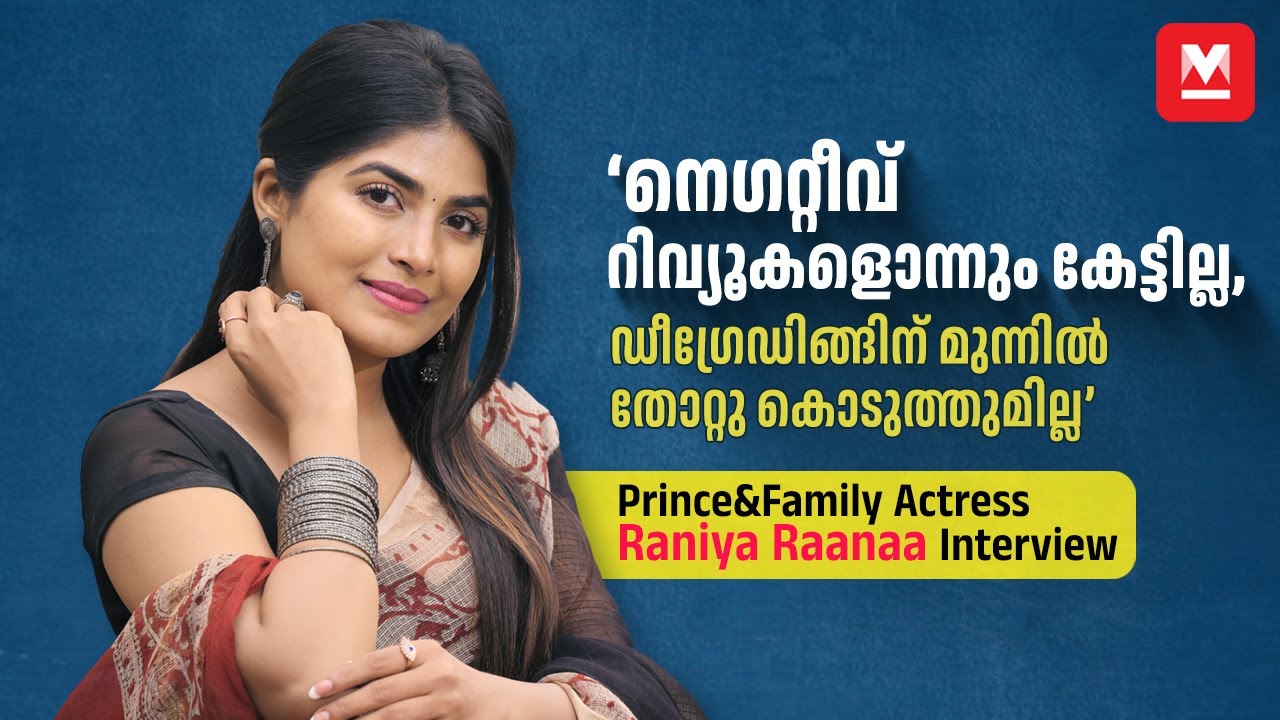 ഇനി ഞാൻ നെഗറ്റീവ് റിവ്യൂ ഇടില്ല എന്ന് അയാൾ പറഞ്ഞു | Raniya Raanaa ...