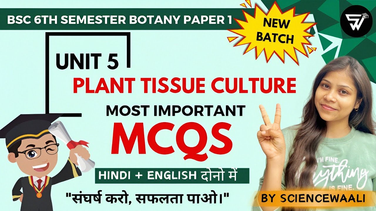BSc 6th semester botany paper 1 unit 5 🔥|PLANT TISSUE CULTURE most ...