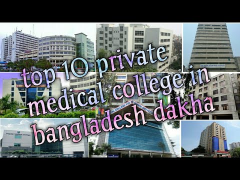 Top 10 Medical College in Bangladesh Dakha - YouTube