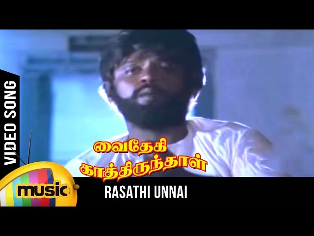 Rasathi Unnai Video Song | Vaidehi Kathirunthal Tamil Movie | Vijayakanth | Revathi | Ilayaraja class=